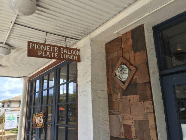 「PIONEER SALOON（パイオニア サルーン）」でプレートランチ